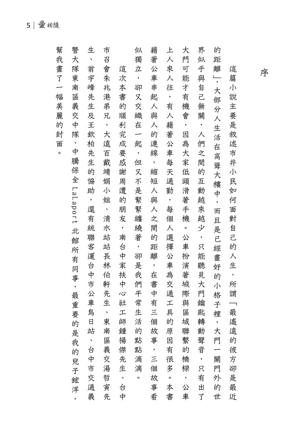 9786263642324_b1