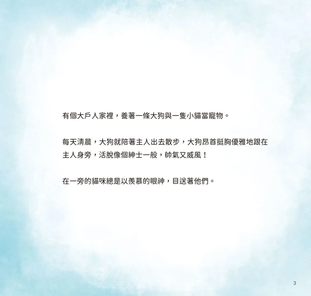 9786263642362_b3