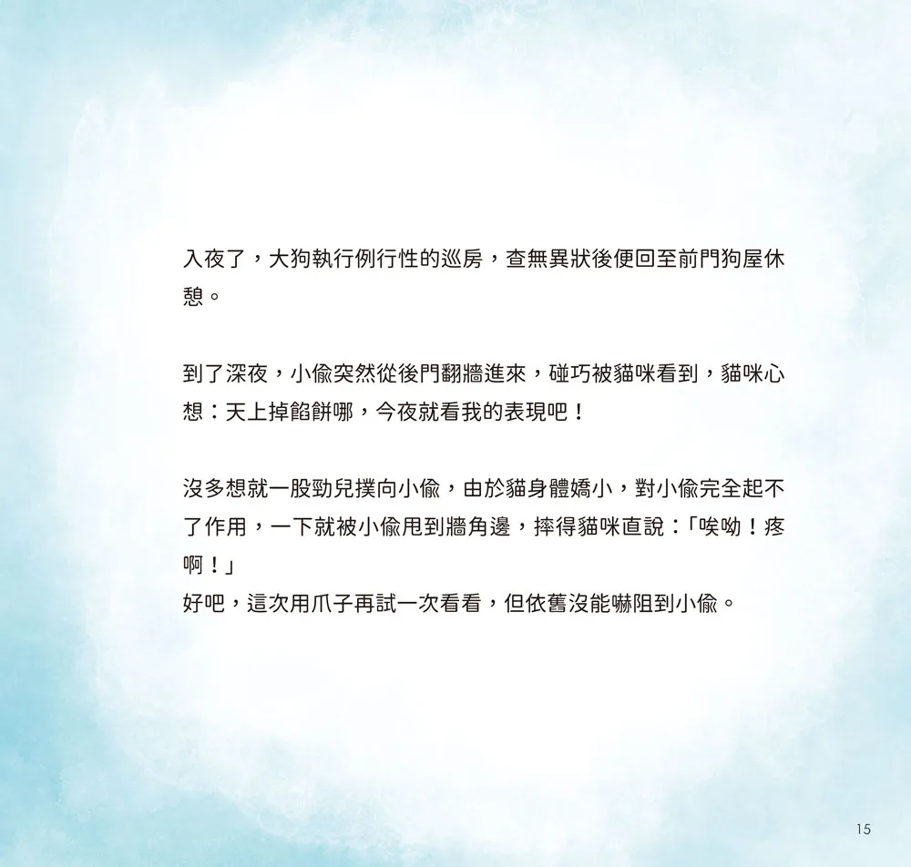 9786263642362_b7