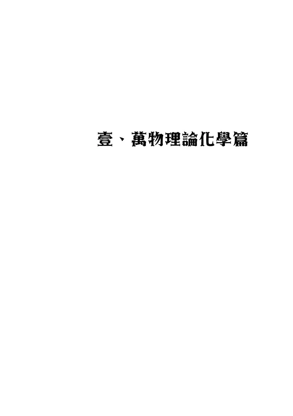 9786263642454_b1