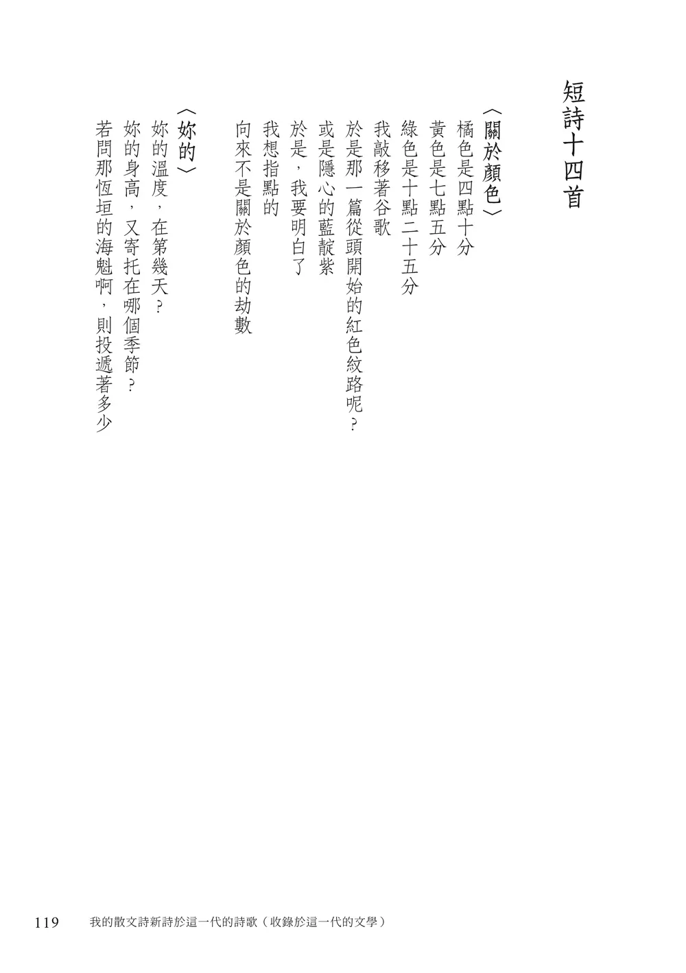 9786263642508_b1