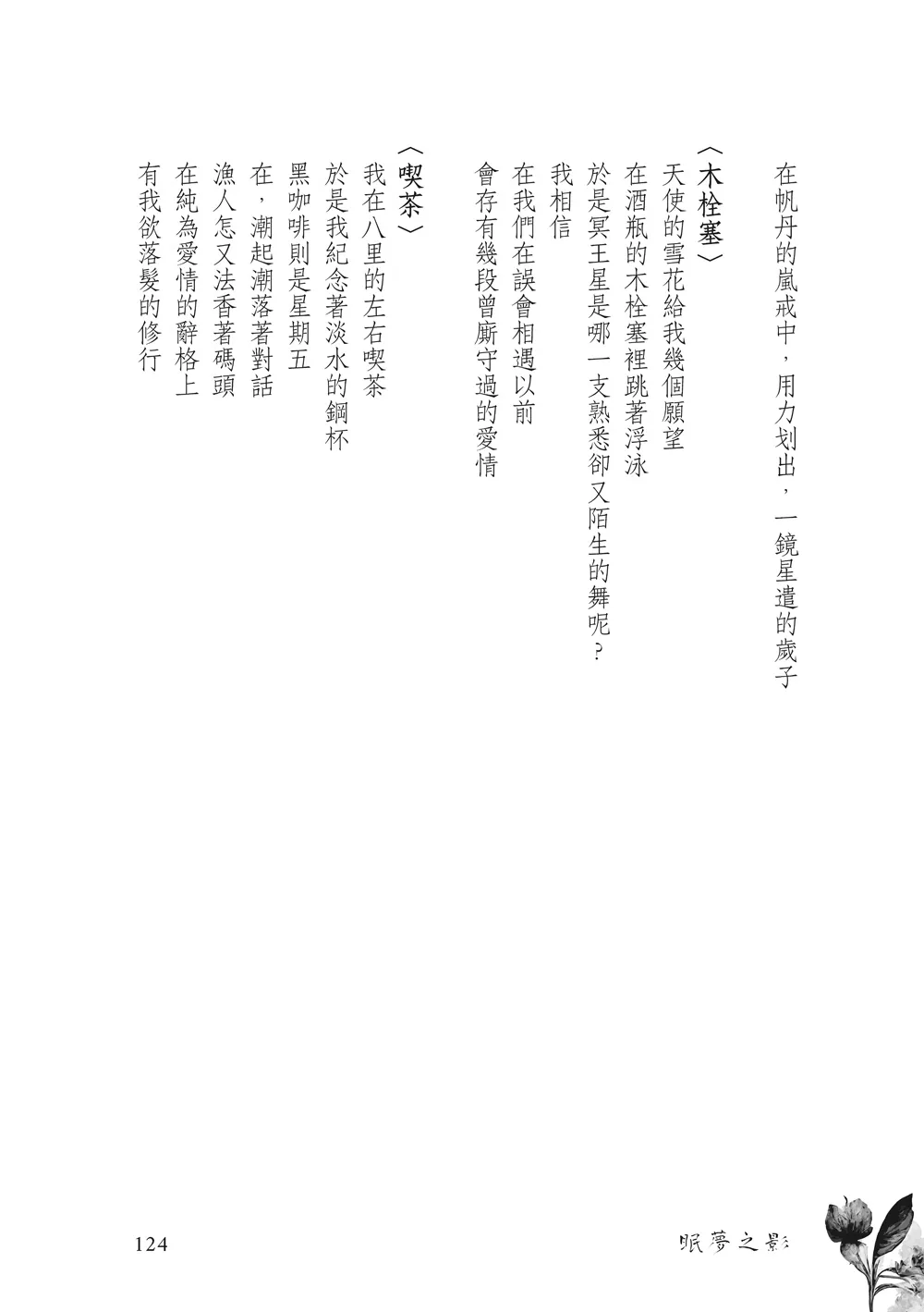 9786263642508_b6