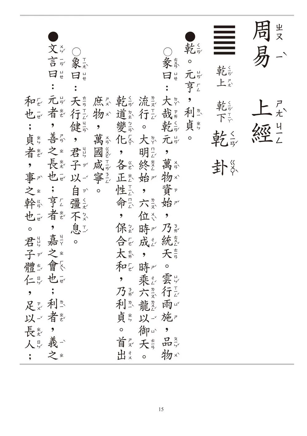 9786263642607_b1