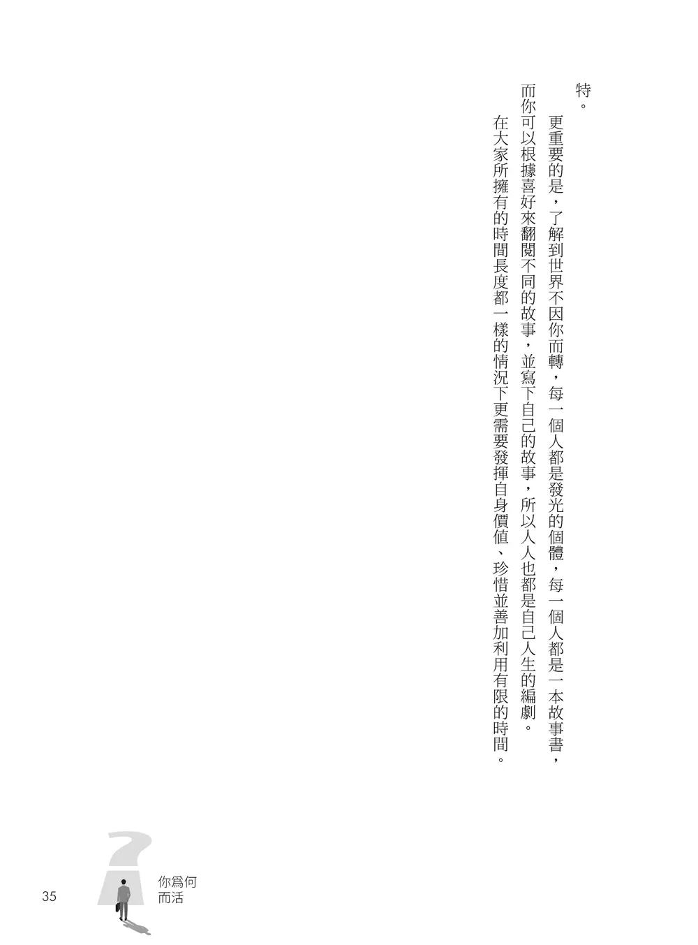 9786263642621_b6