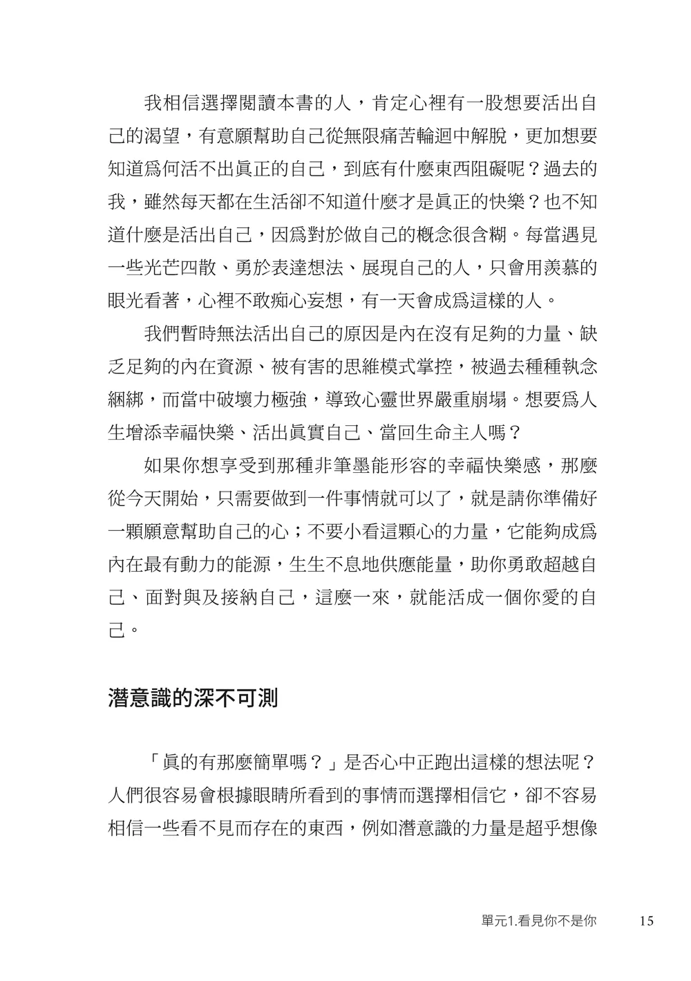 9786263642713_b4