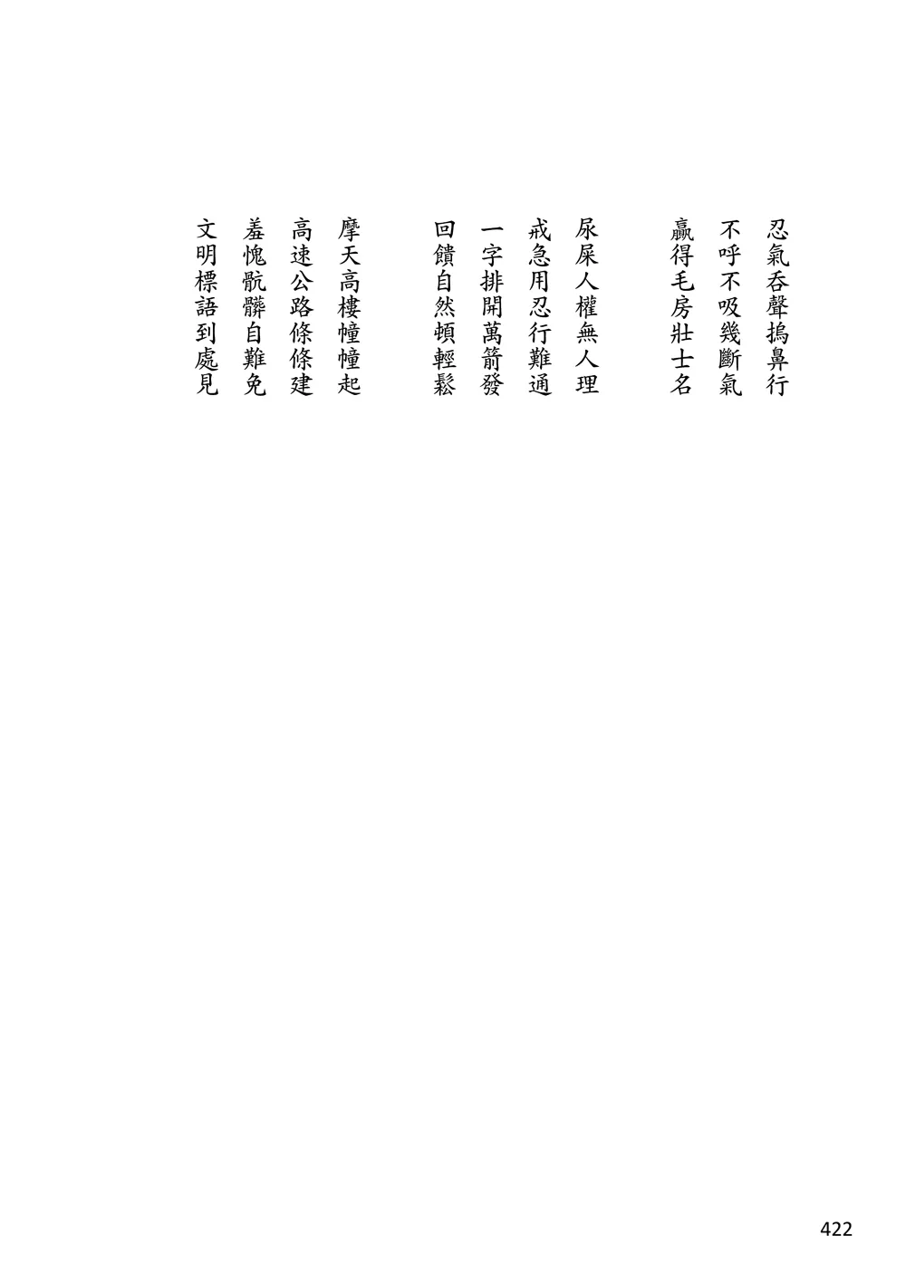 9786263642737_b4