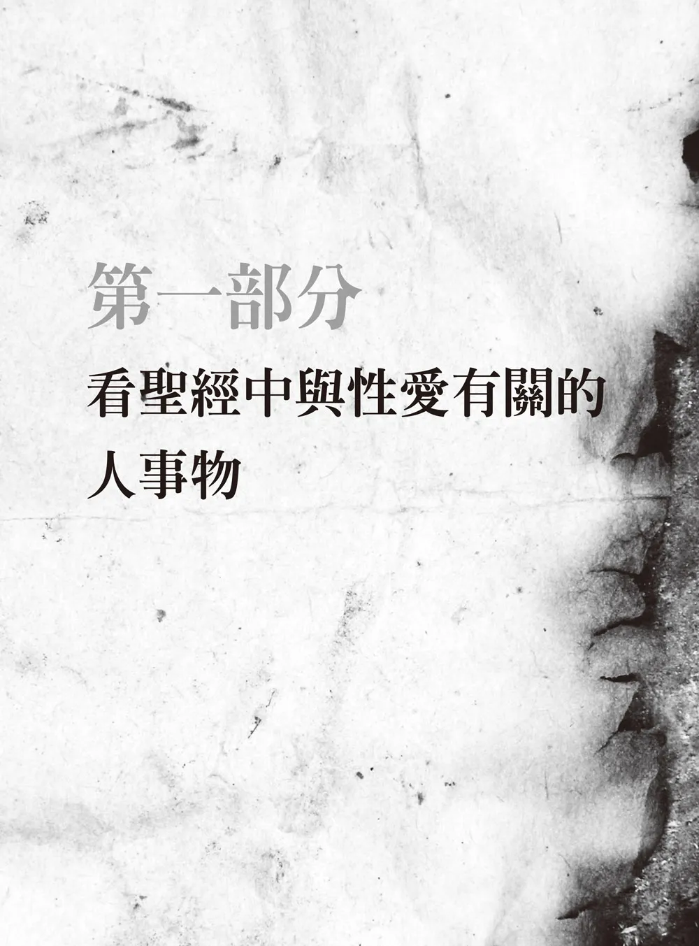 9786263642874_b6