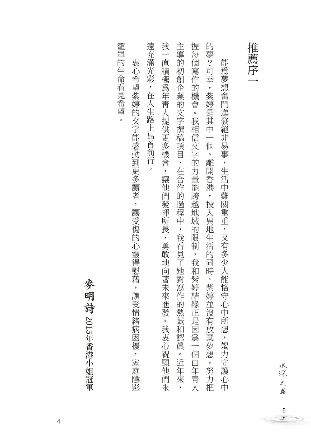 9786263642966_b2