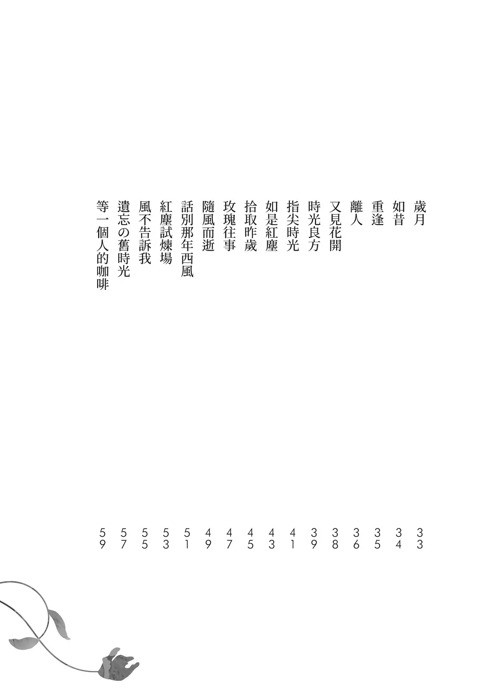 9786263643048_b2