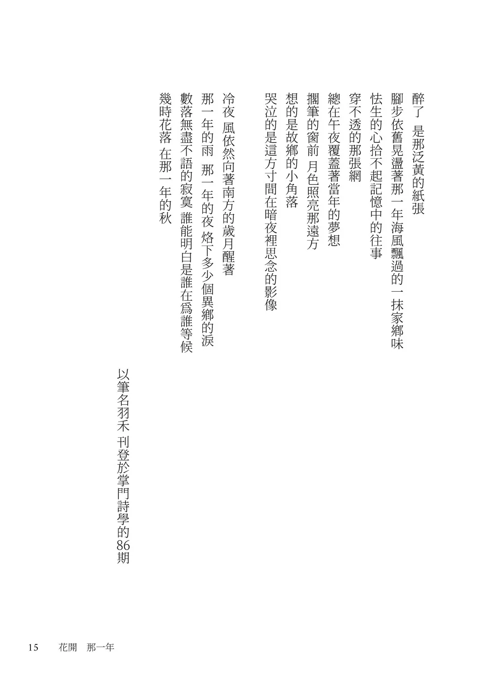 9786263643048_b5