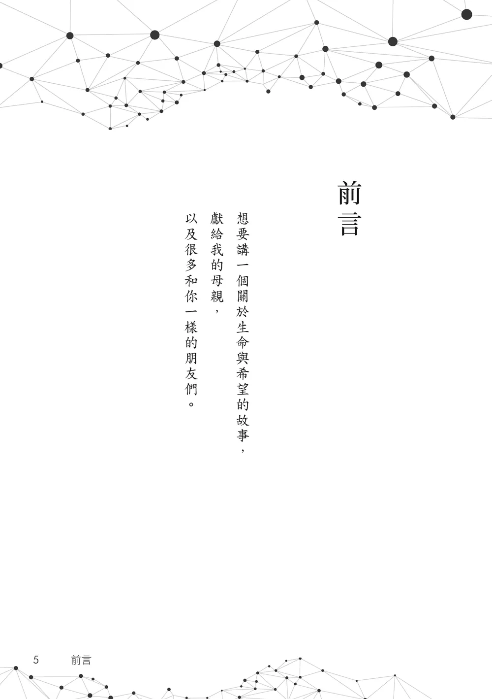 9786263643055_b1