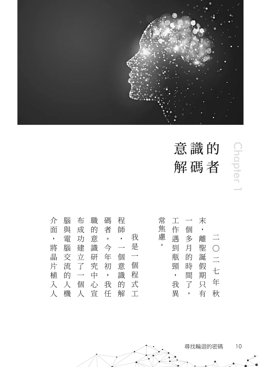 9786263643055_b2
