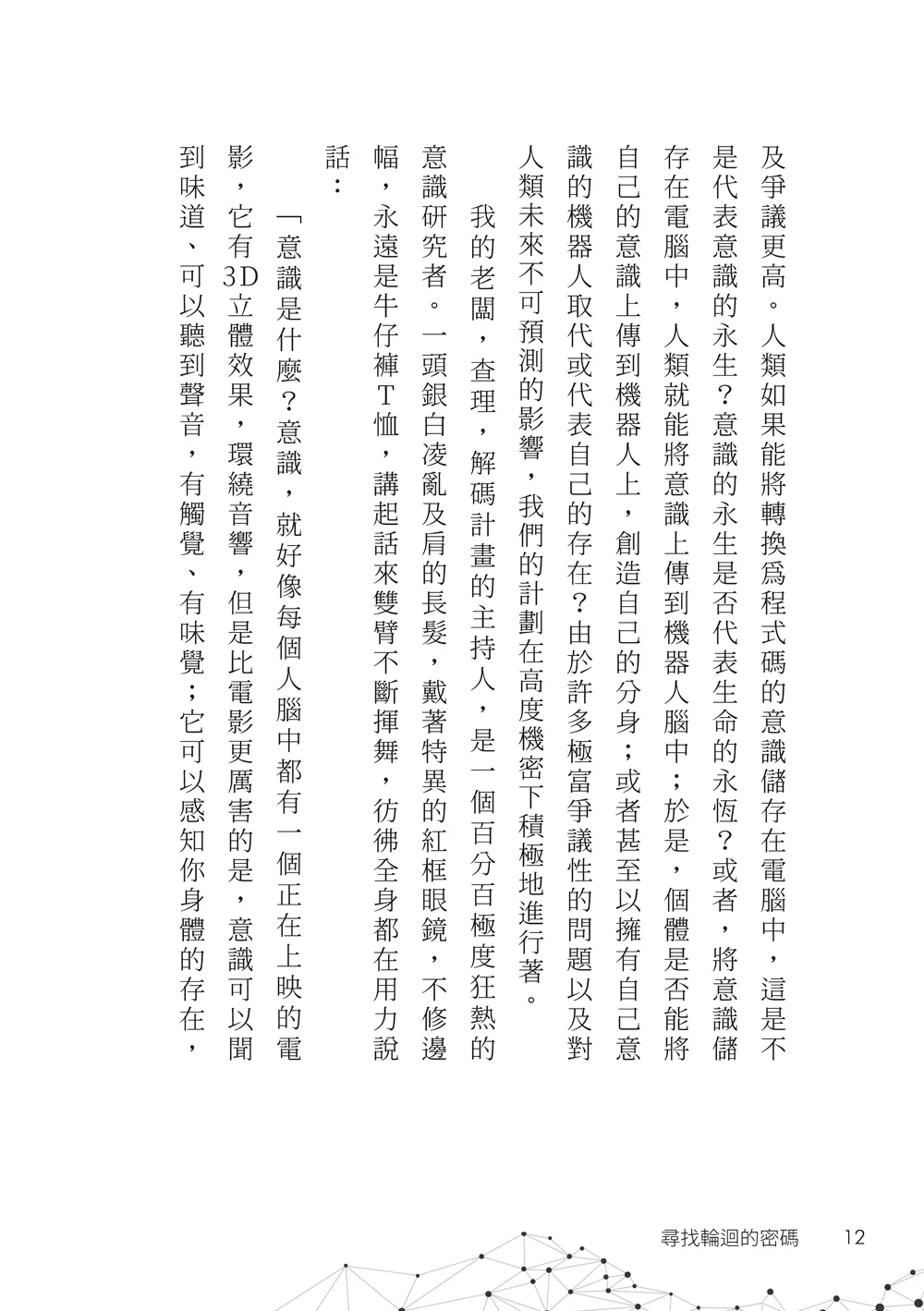 9786263643055_b4