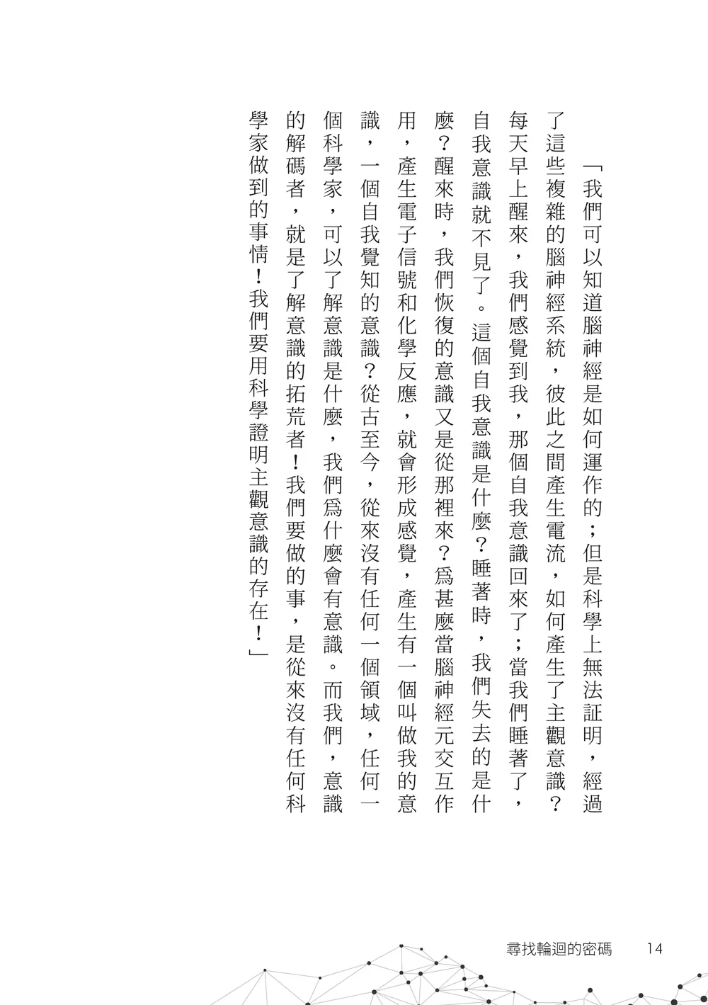 9786263643055_b6