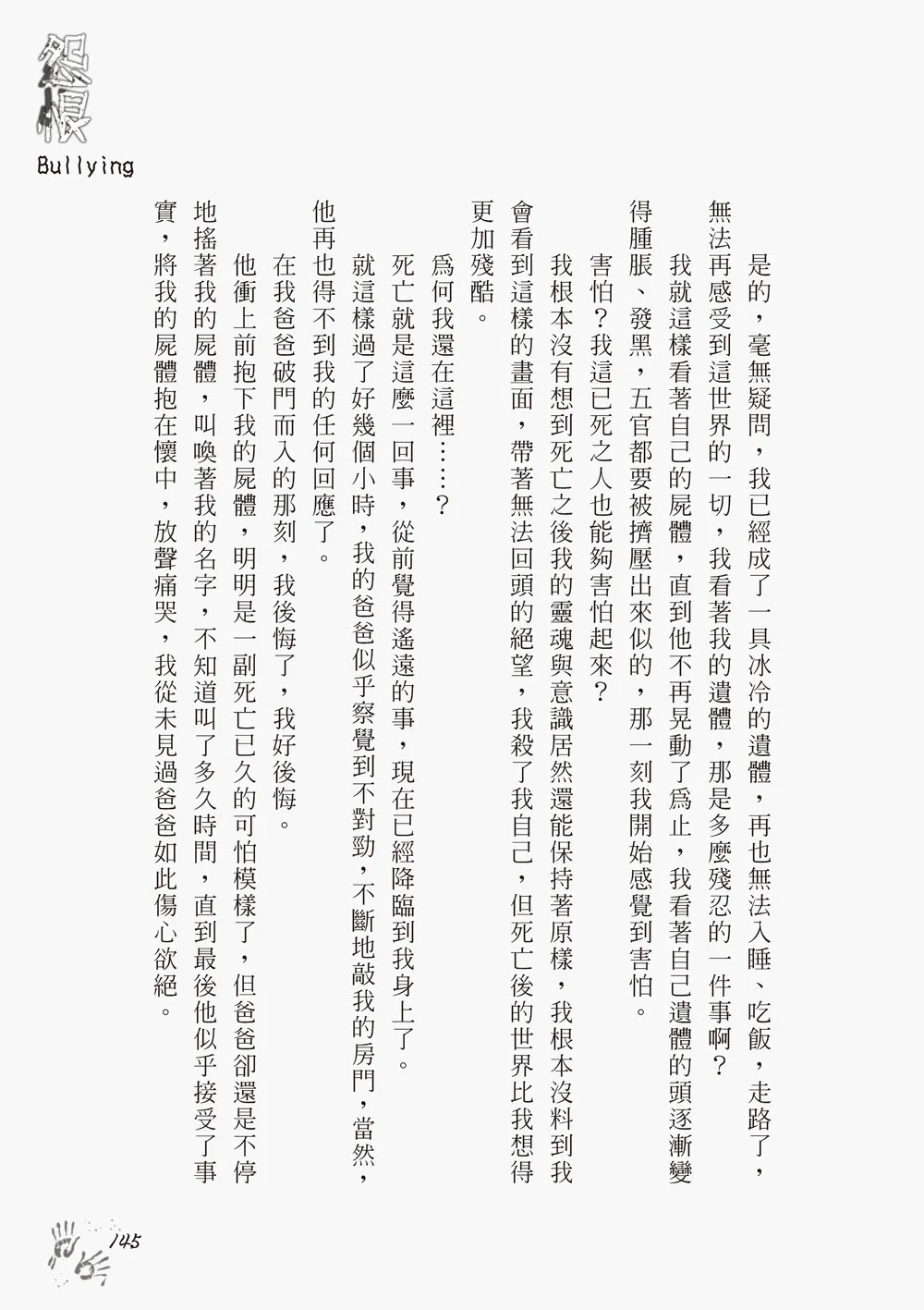 9786263643109_b2