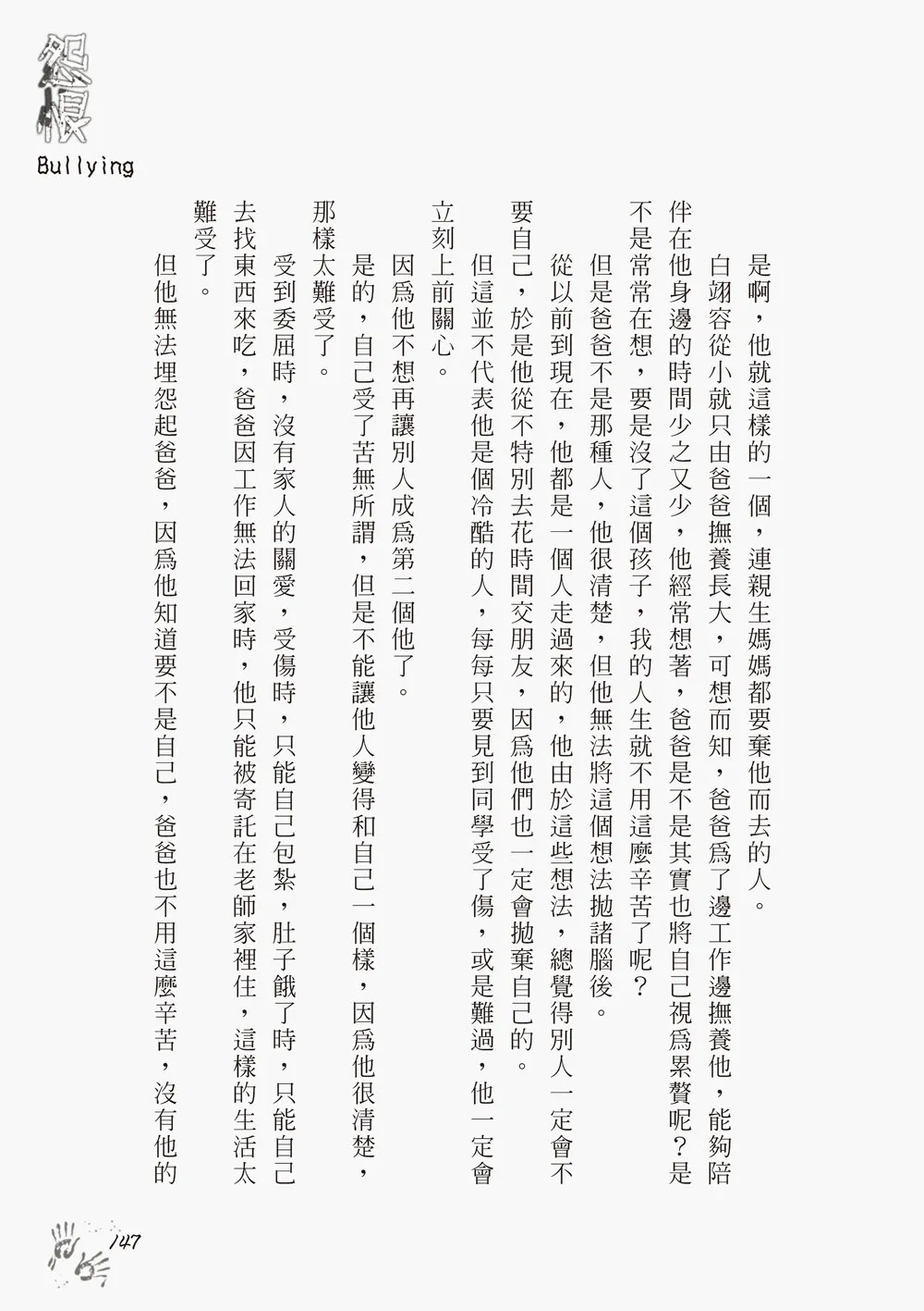 9786263643109_b4