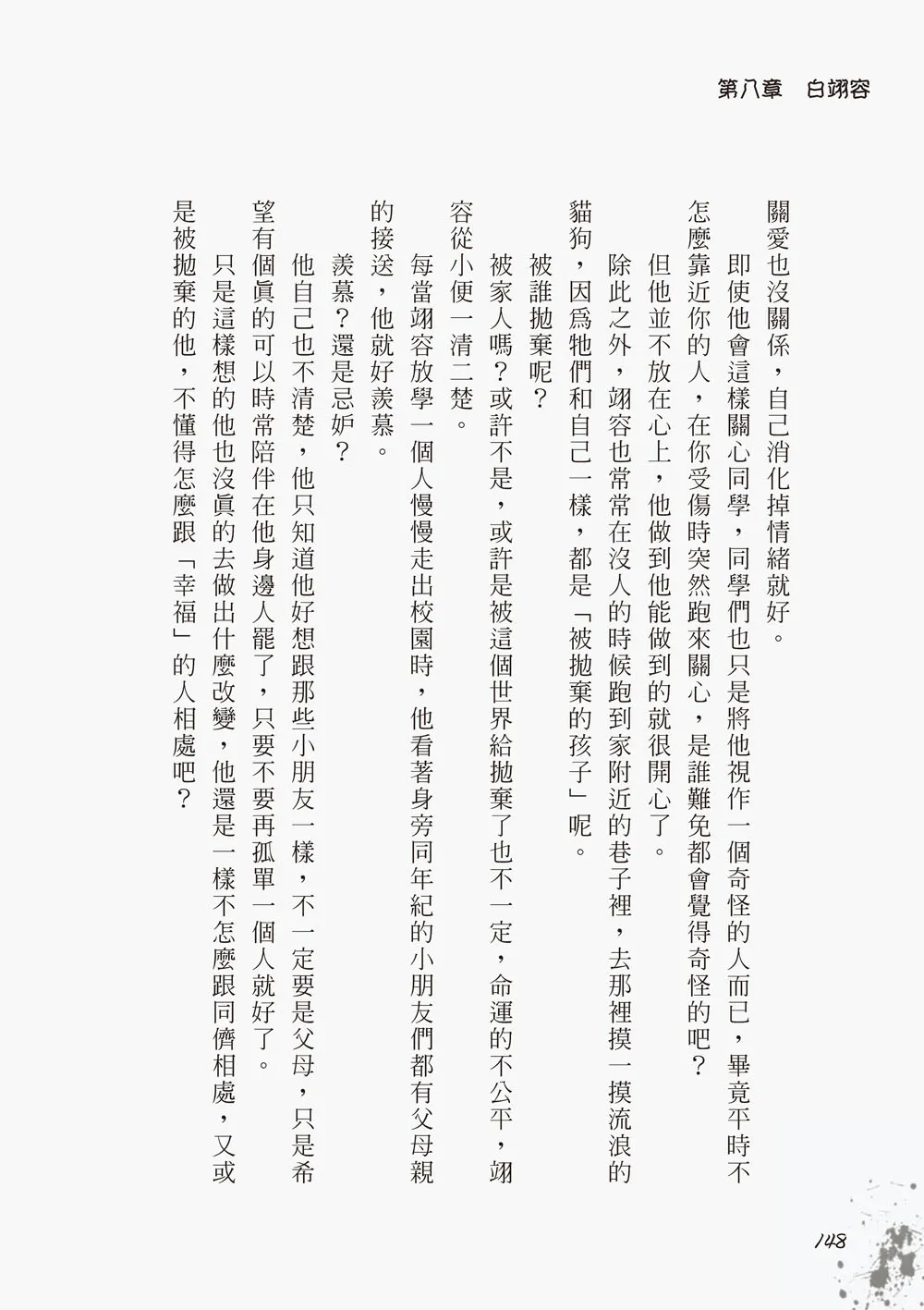 9786263643109_b5
