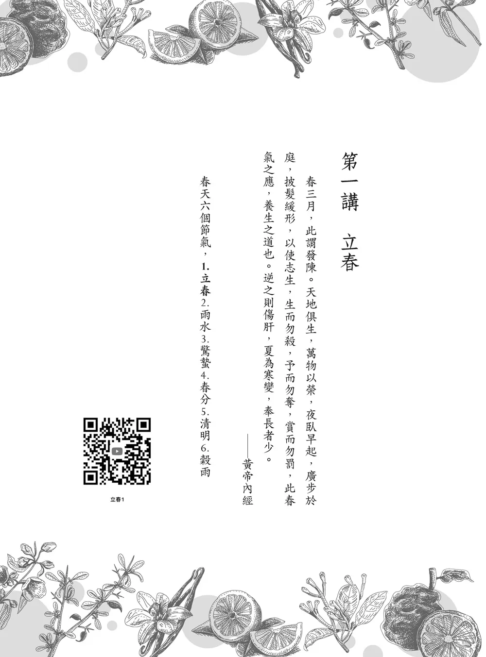 9786263643222_b1