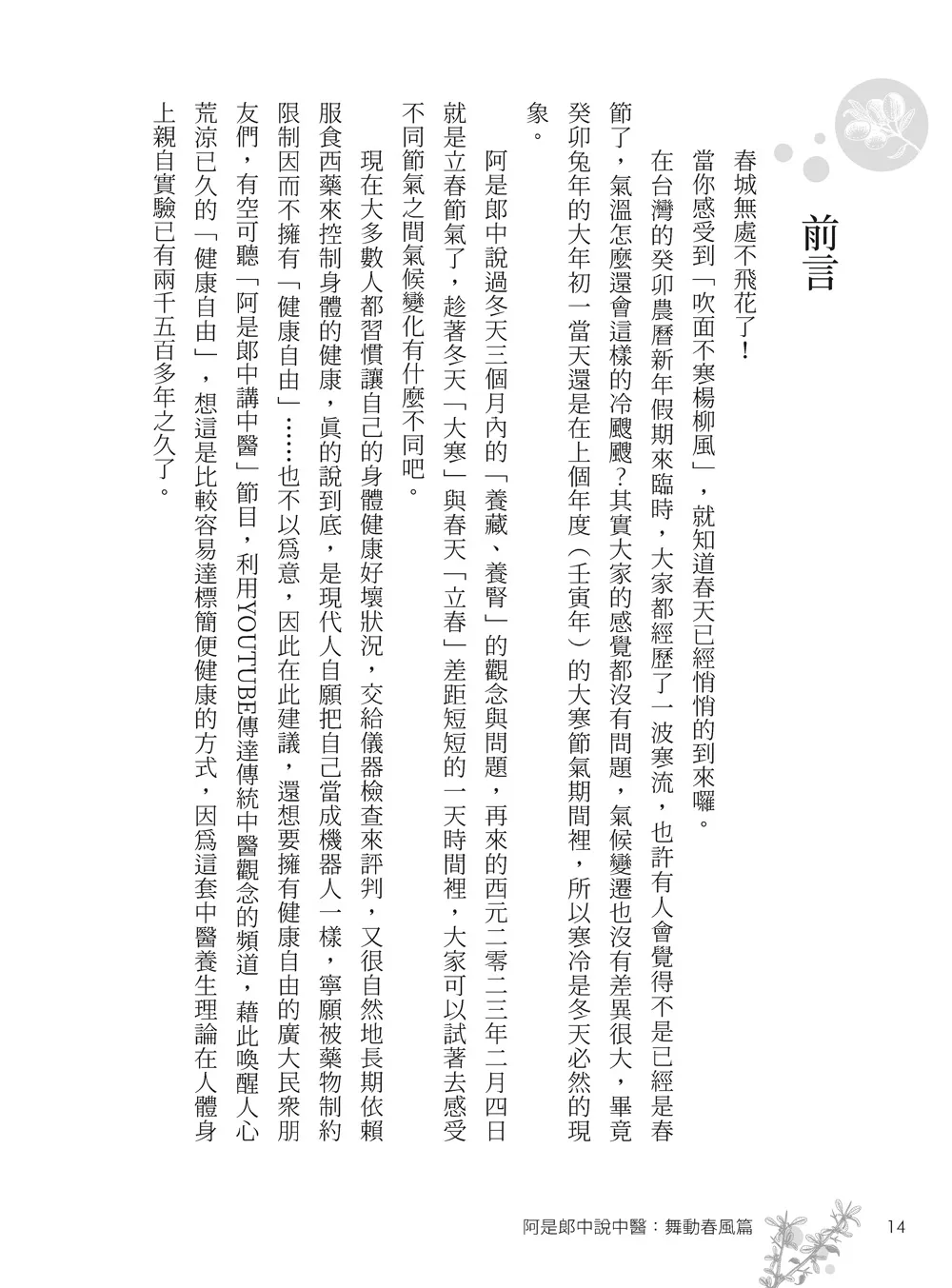 9786263643222_b2