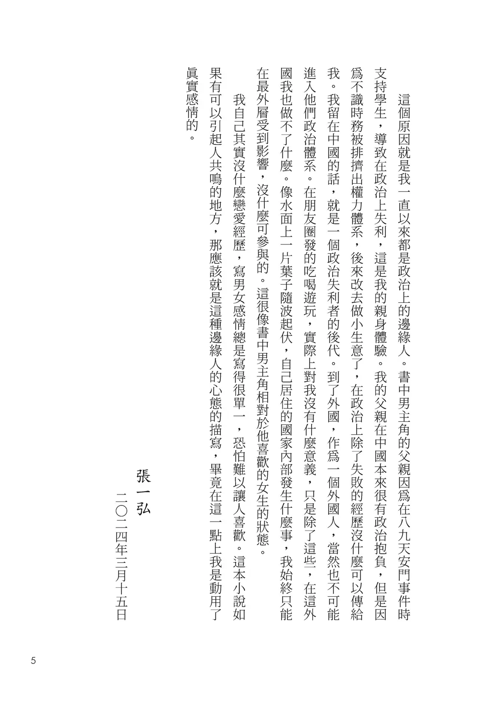 9786263643444_b3