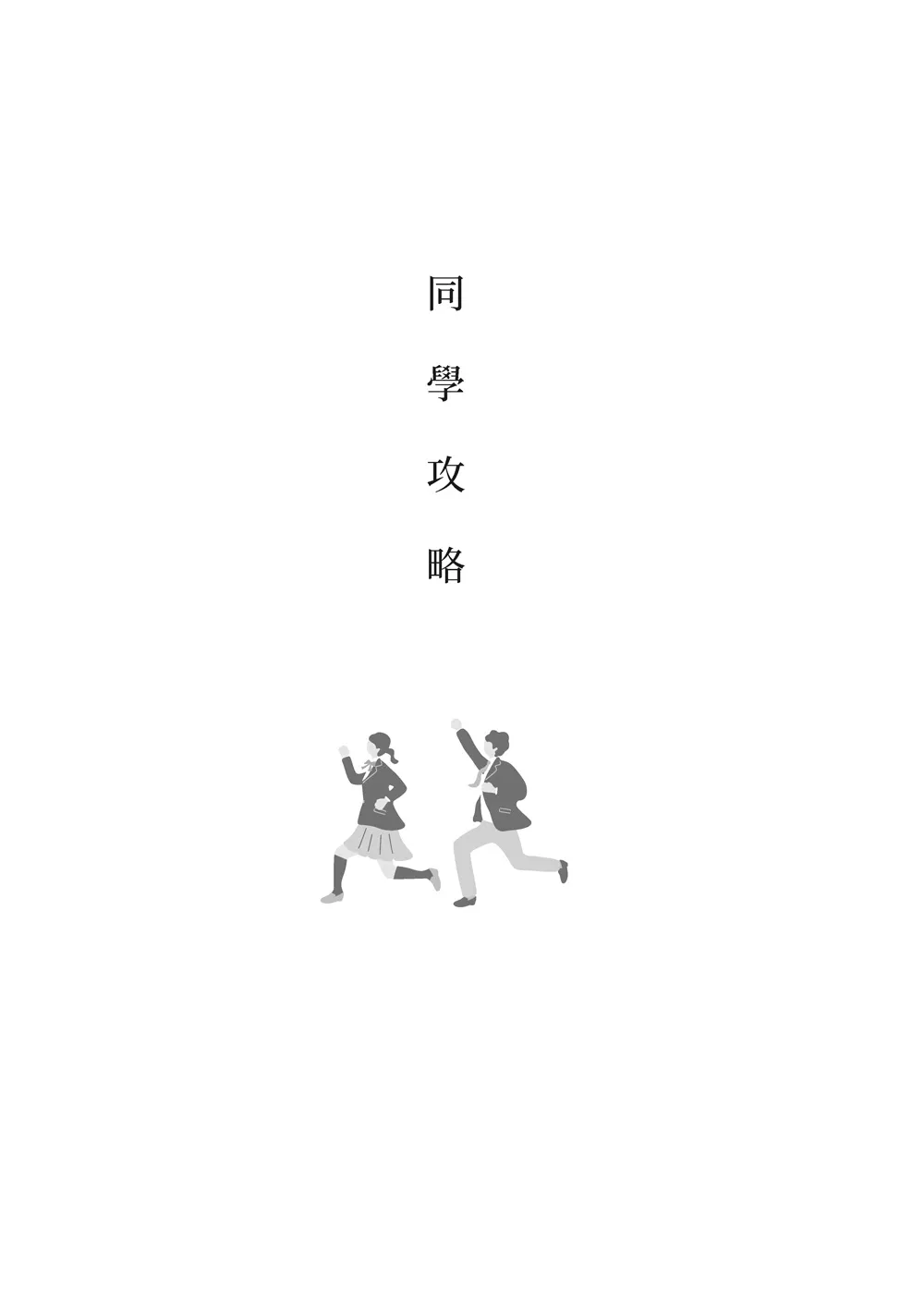 9786263643444_b4