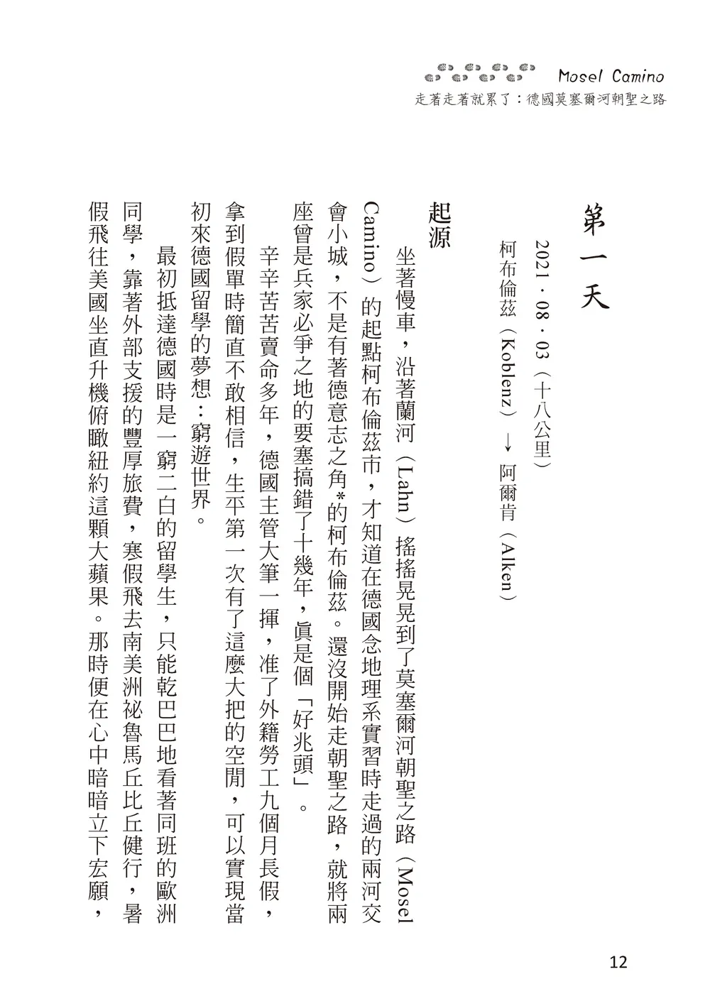 9786263643468_b2