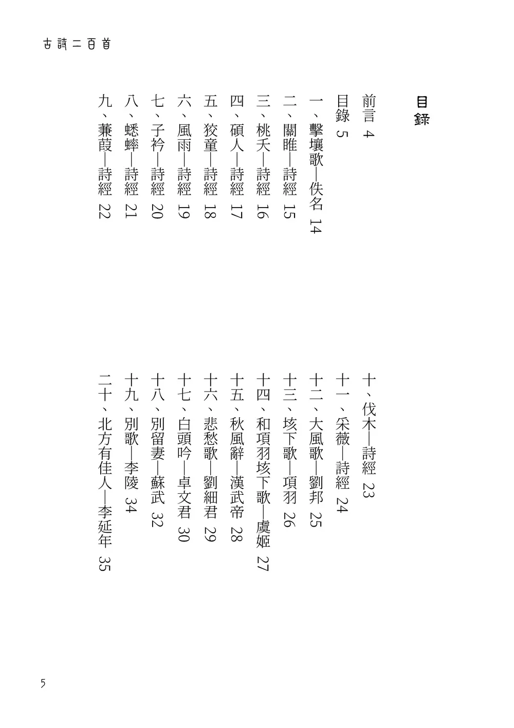 9786263643581_b2