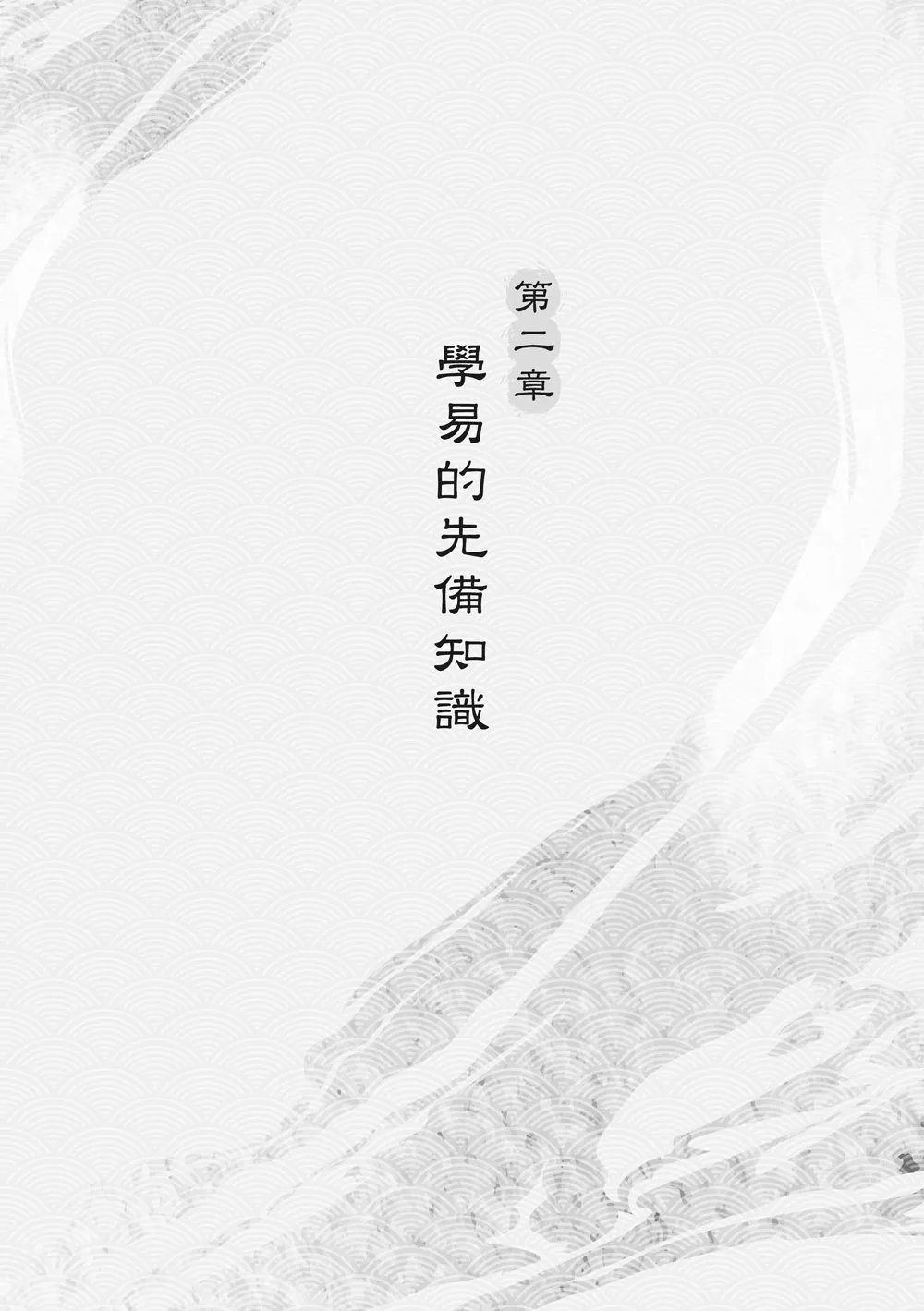 9786263643642_b1