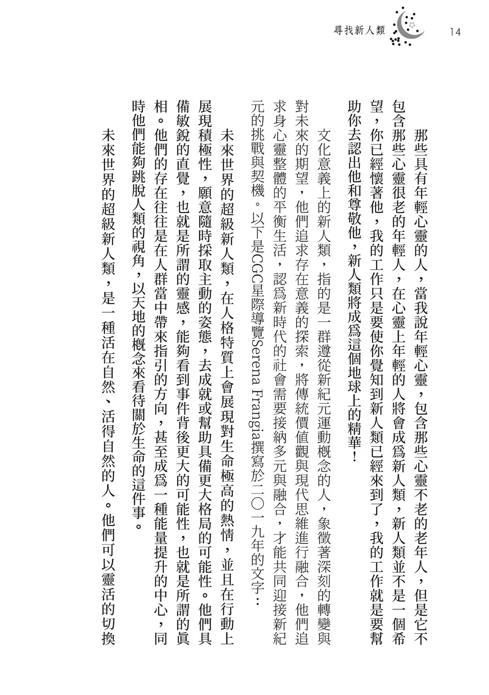 9786263643772_b2
