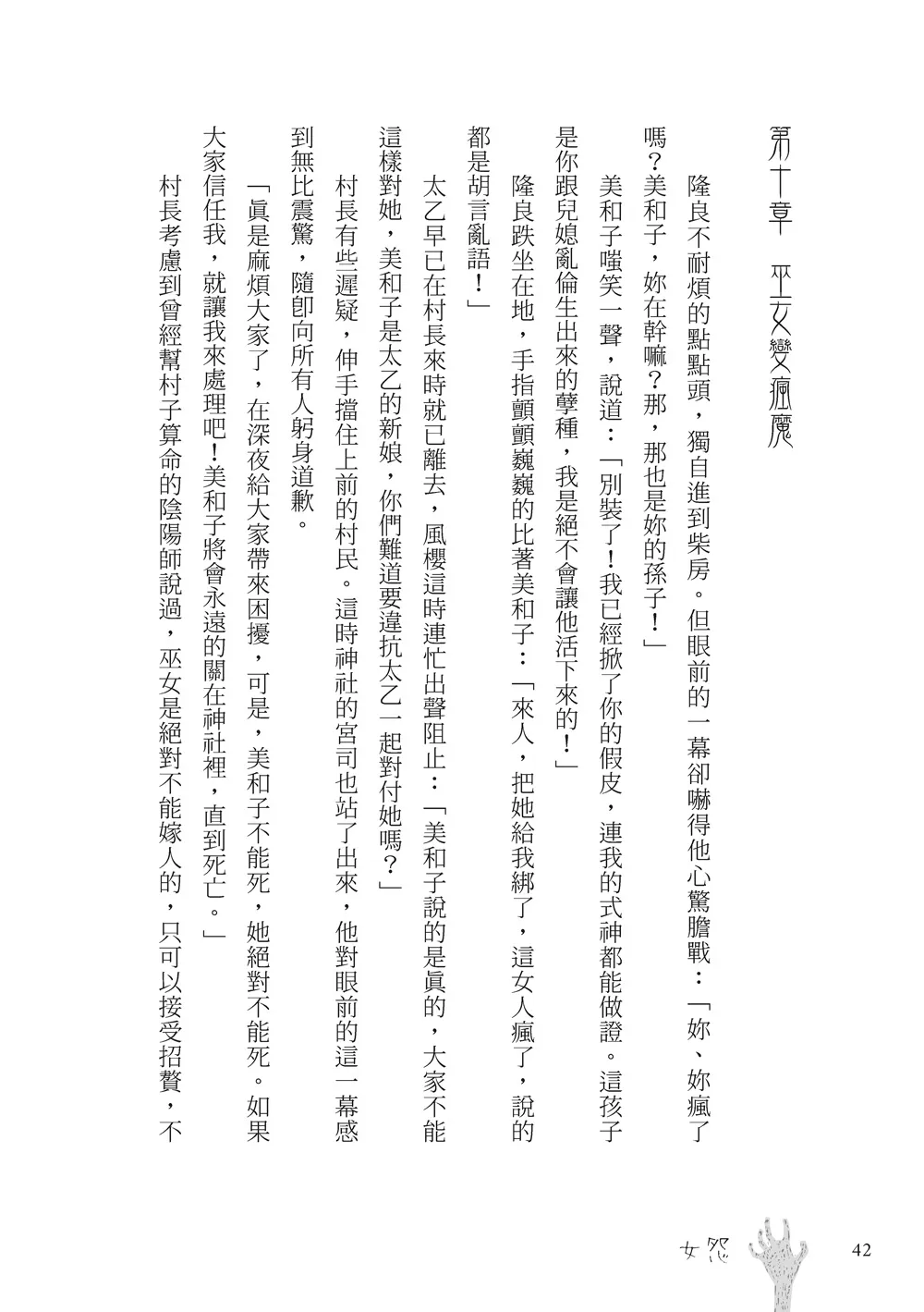 9786263643789_b1