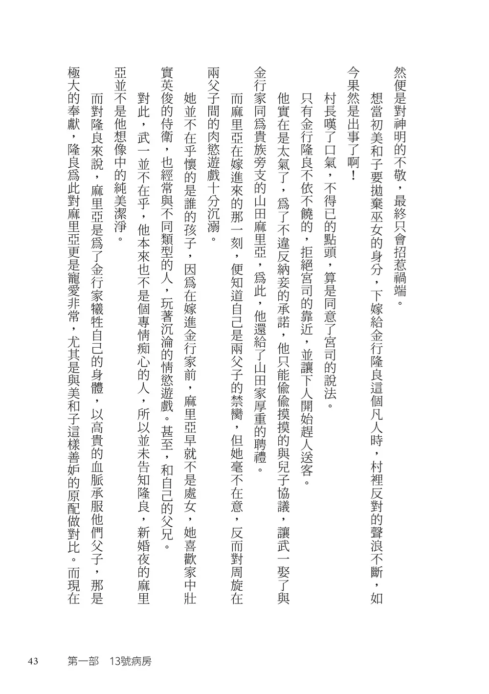 9786263643789_b2