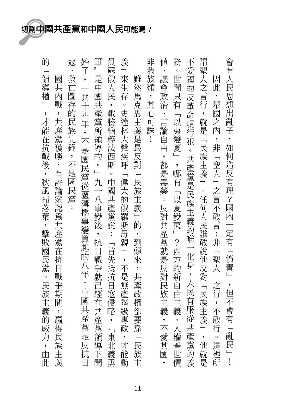 9786263643833_b7