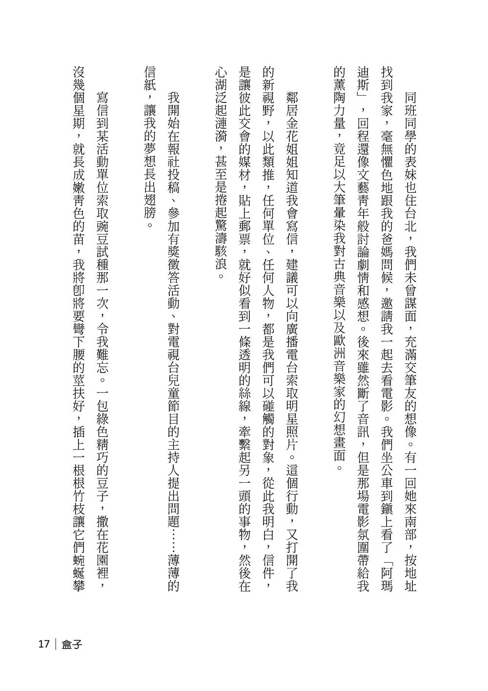 9786263643840_b3