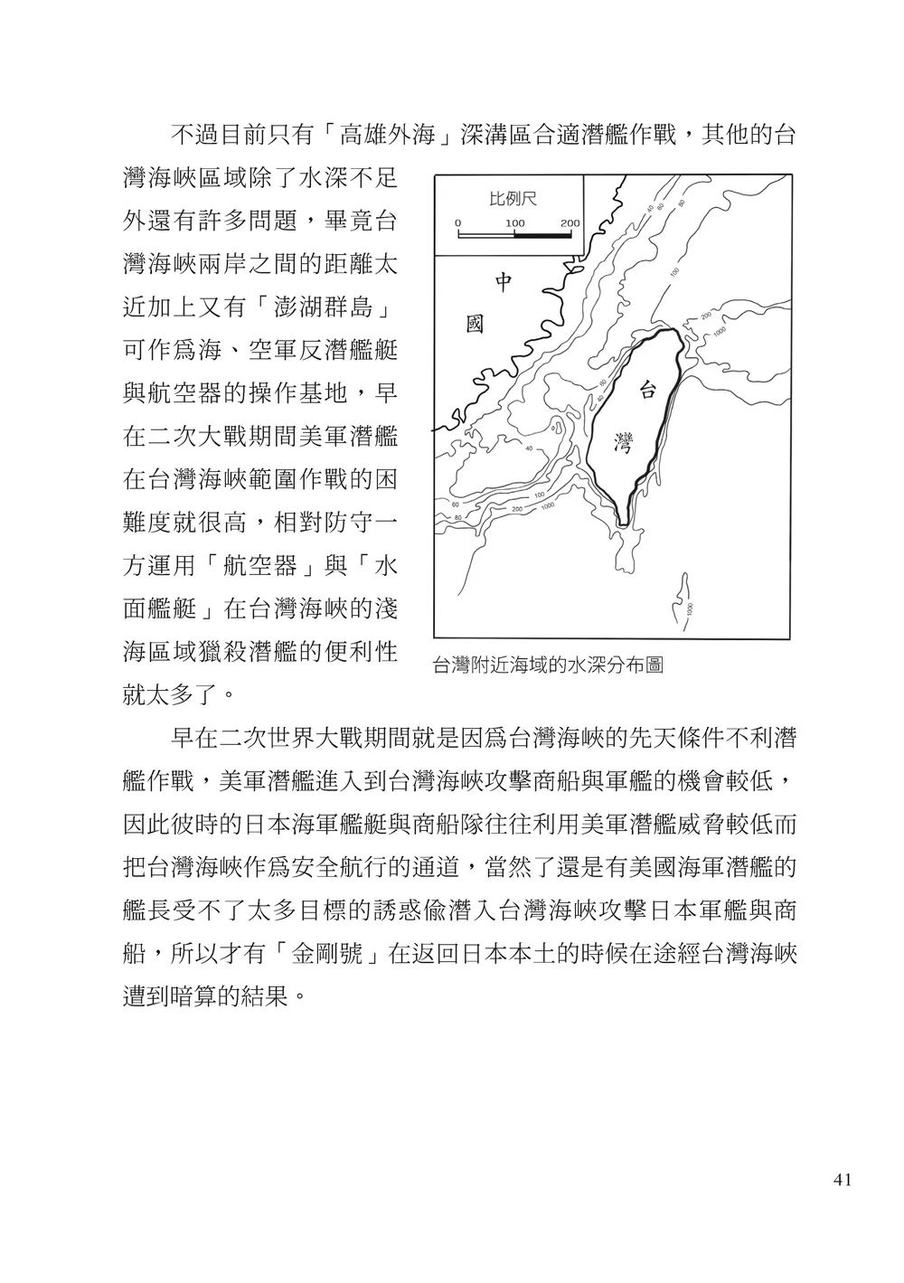 9786263643871_b7