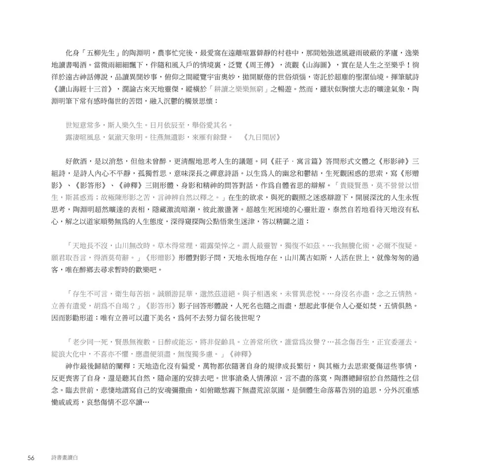 9786263643901_b7