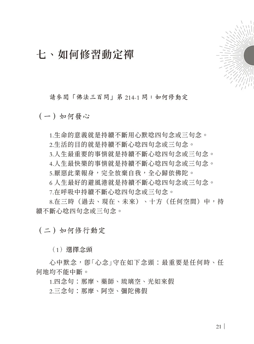 9786263643994_b1