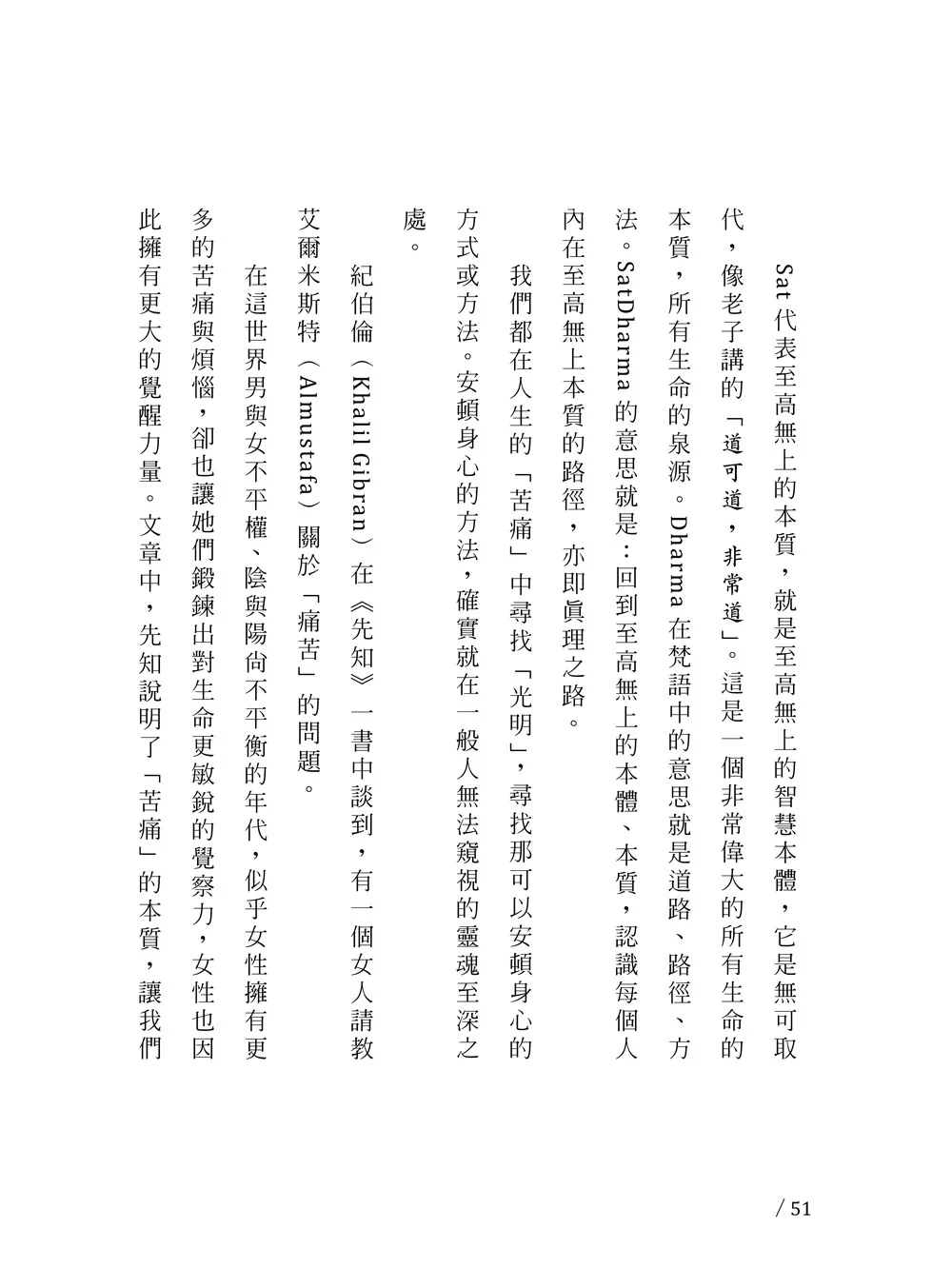 9786263644014_b2