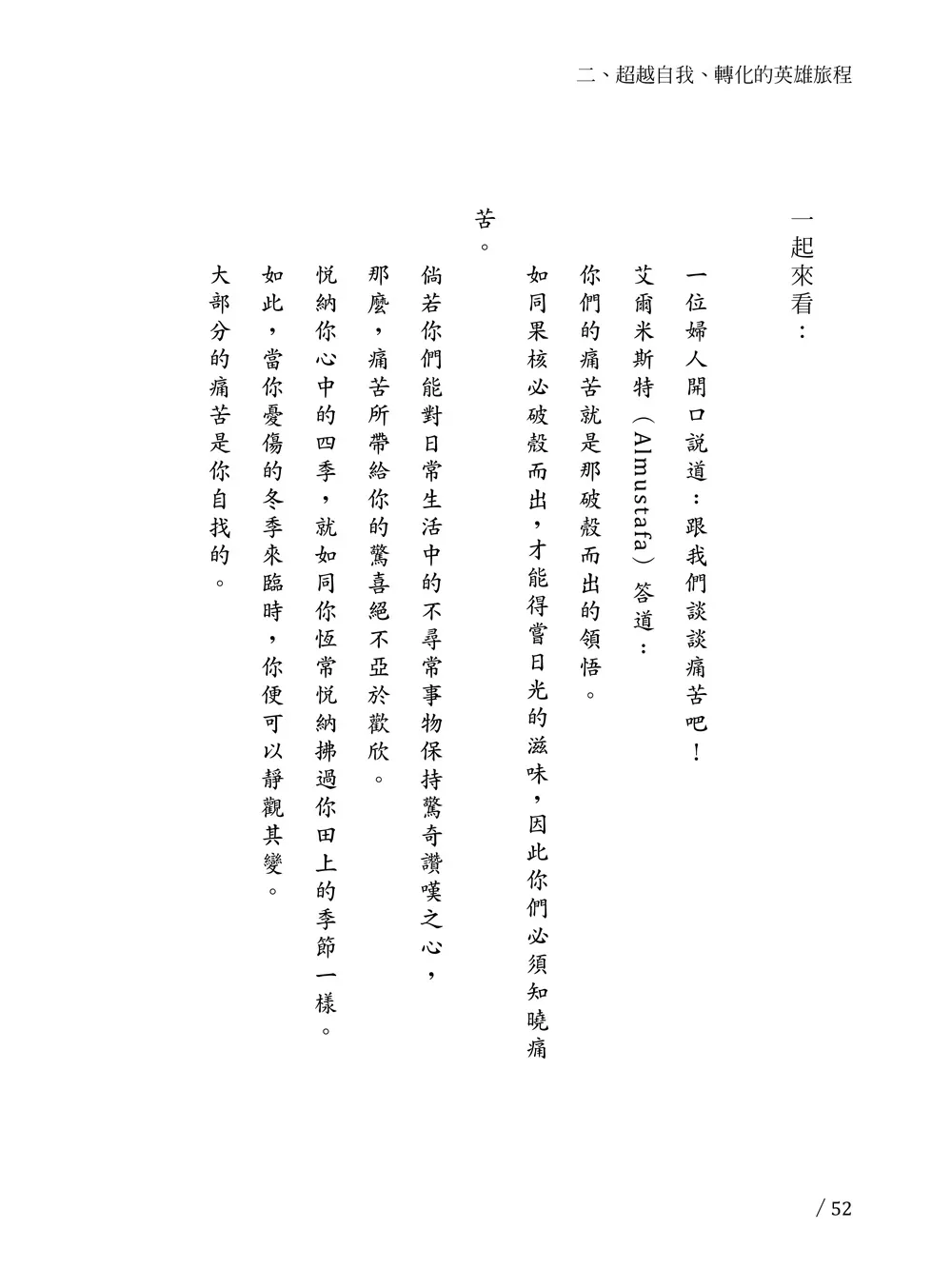 9786263644014_b3