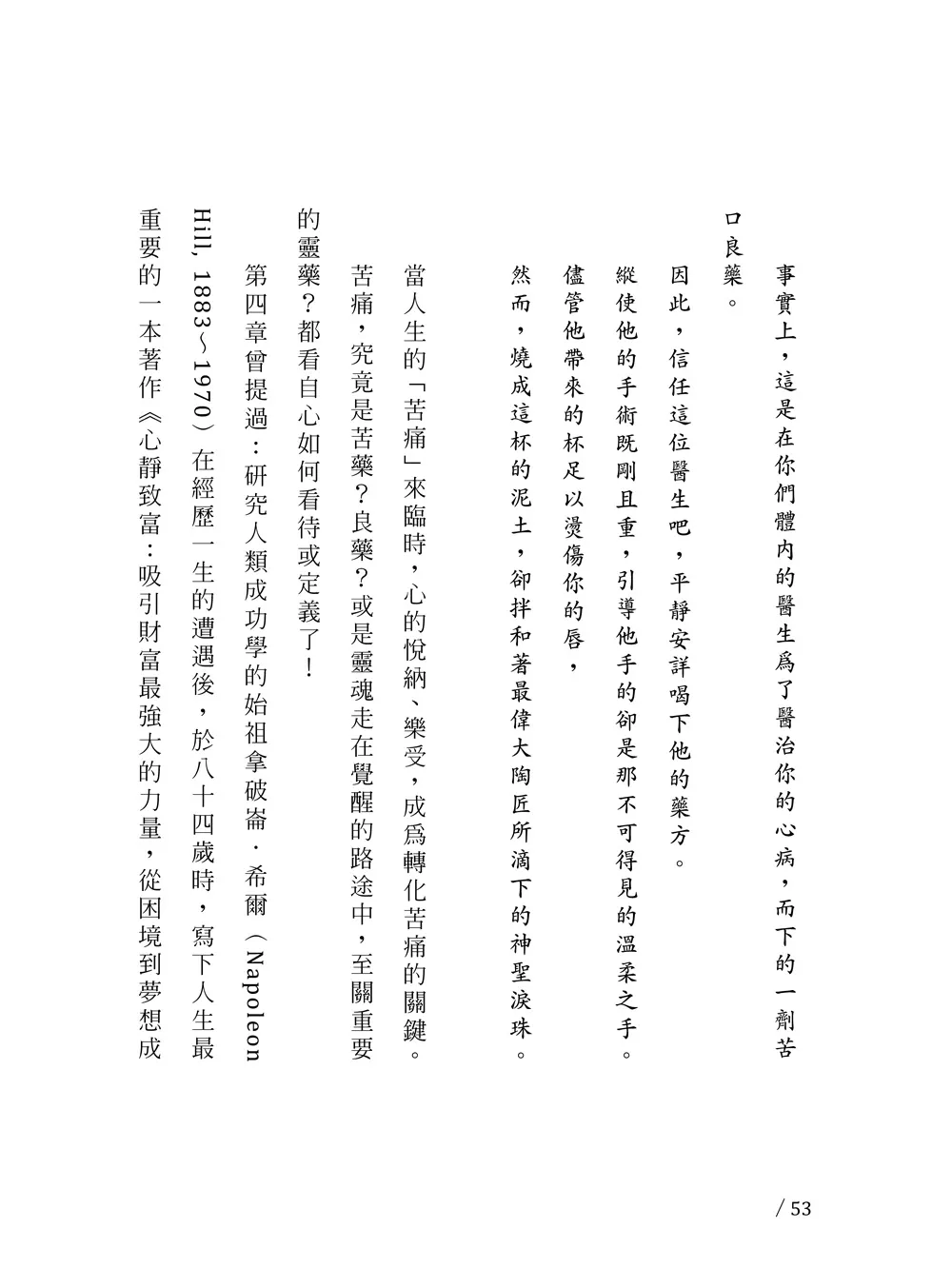 9786263644014_b4