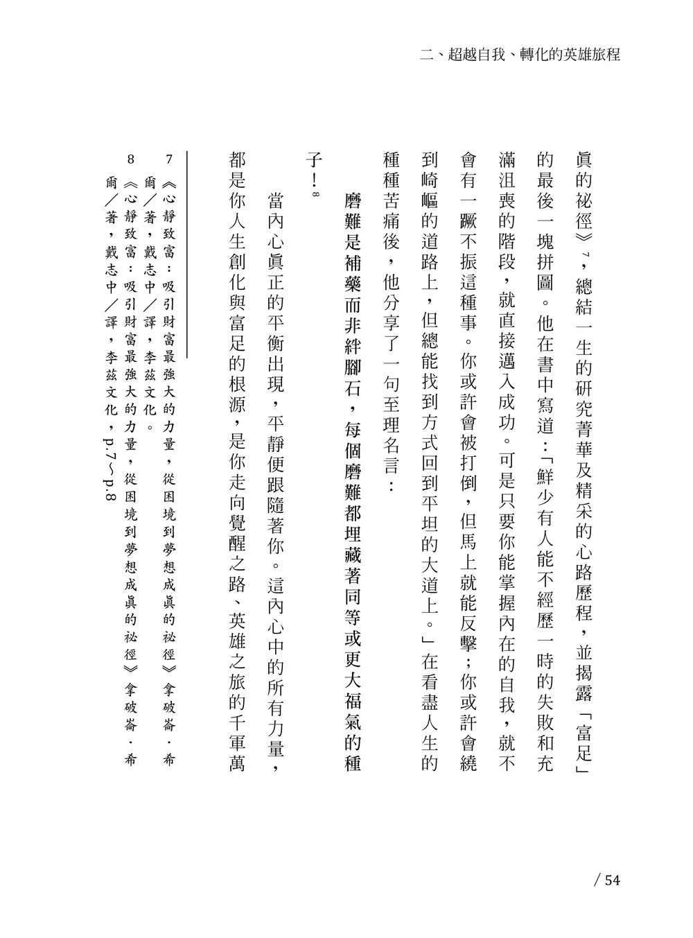 9786263644014_b5