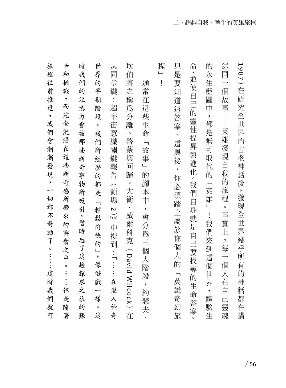 9786263644014_b7