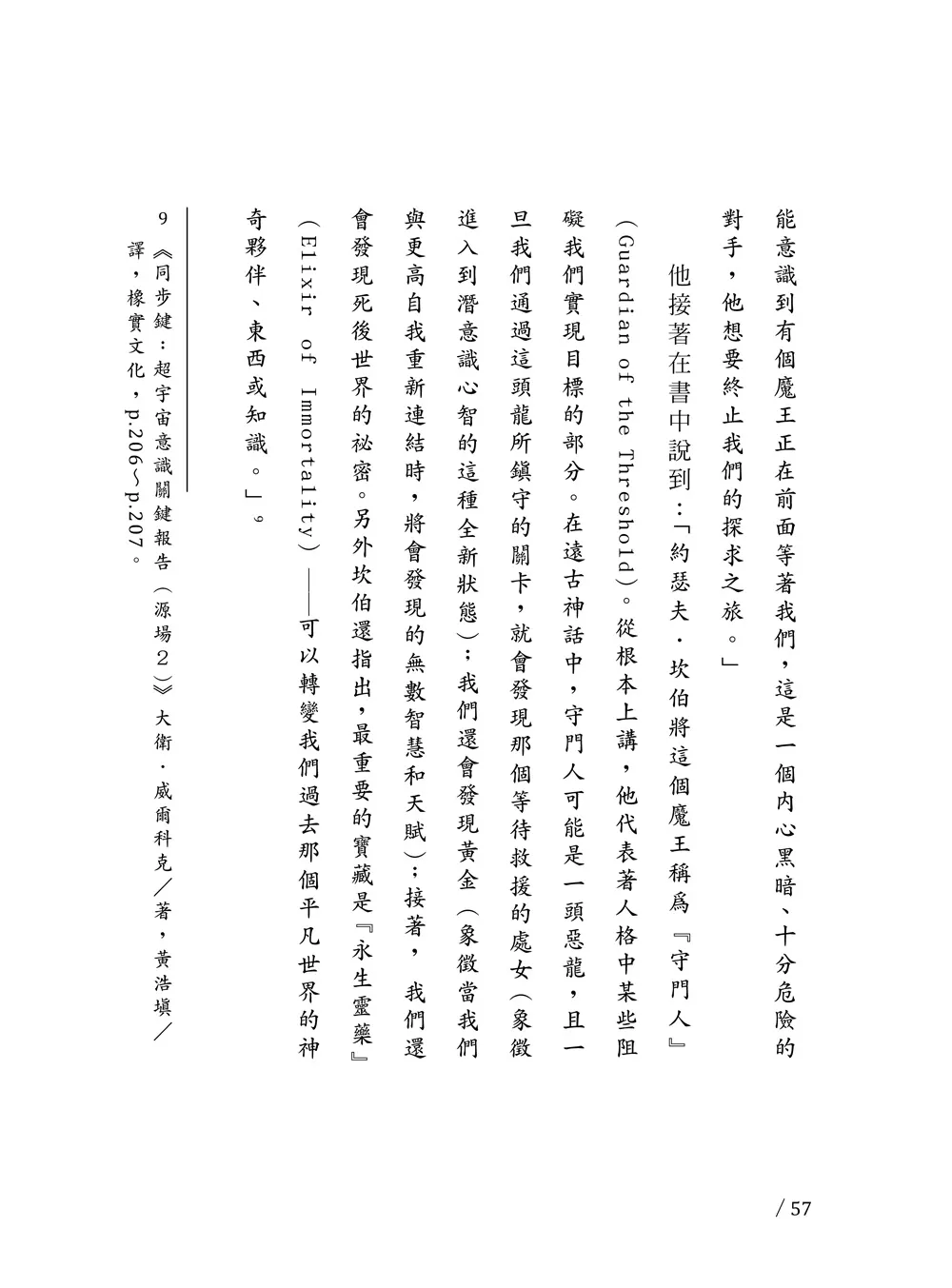 9786263644014_b8