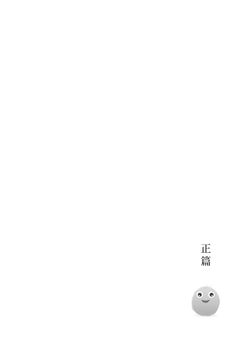 9786263644229_b1