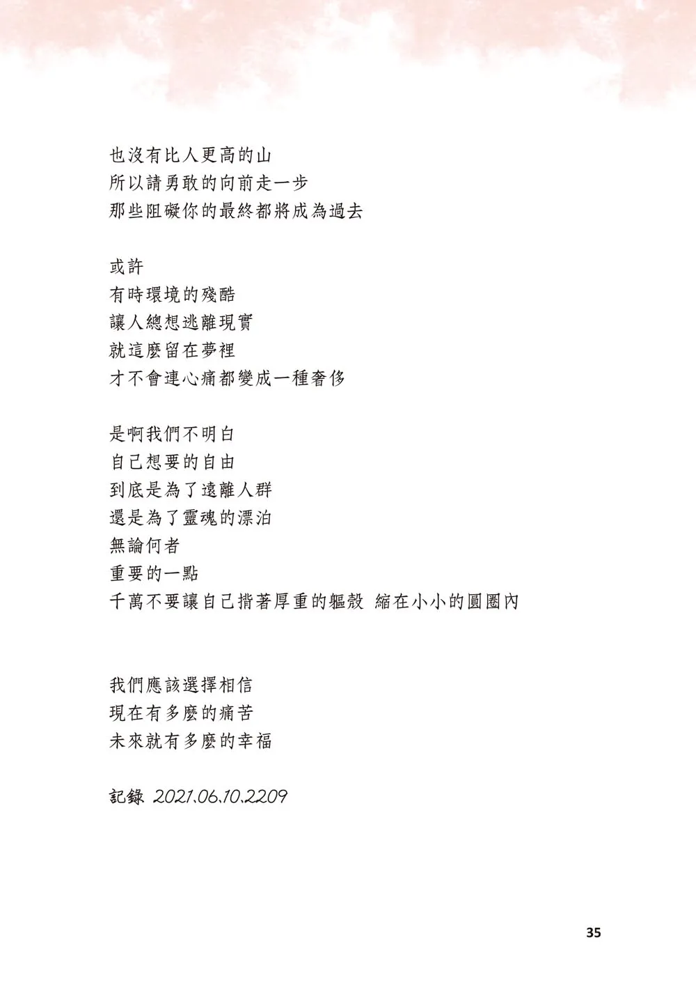 9786263644311_b2