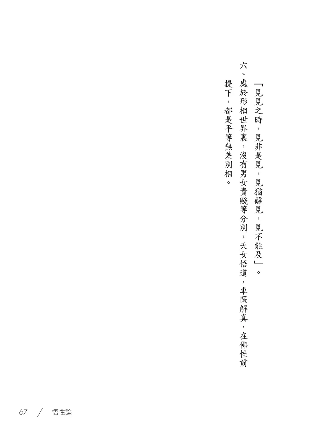 9786263644328_b2