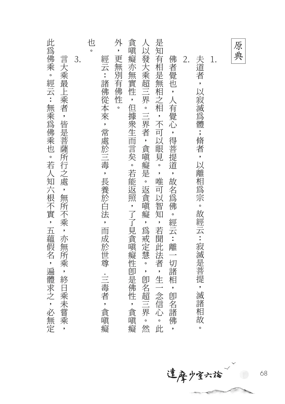 9786263644328_b3