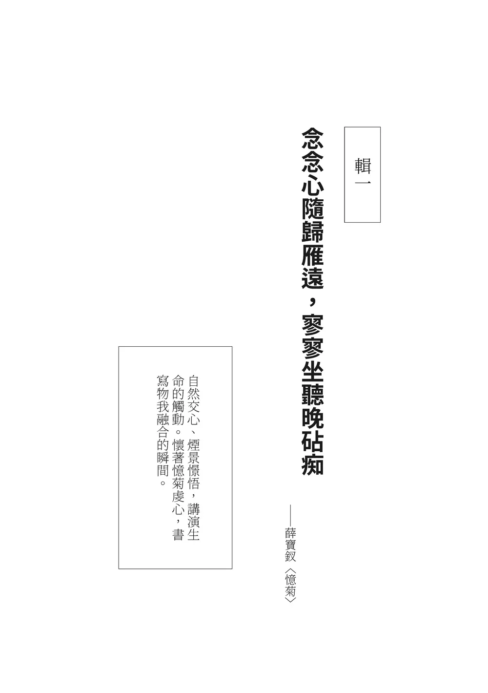 9786263644526_b1