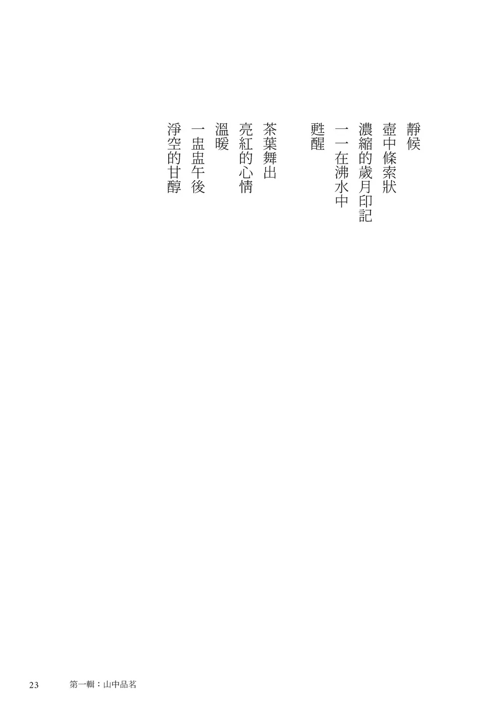 9786263644571_b2