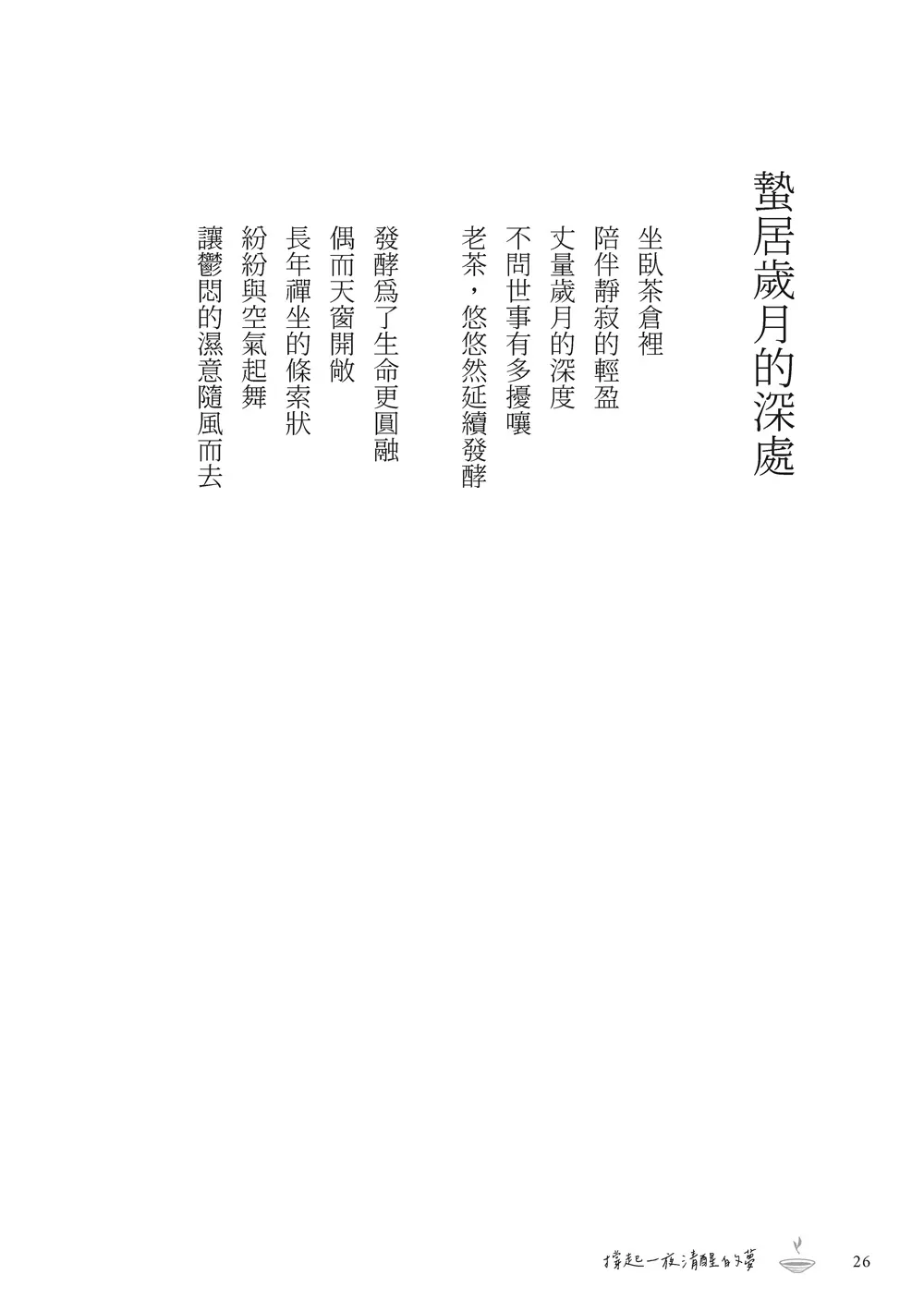 9786263644571_b5