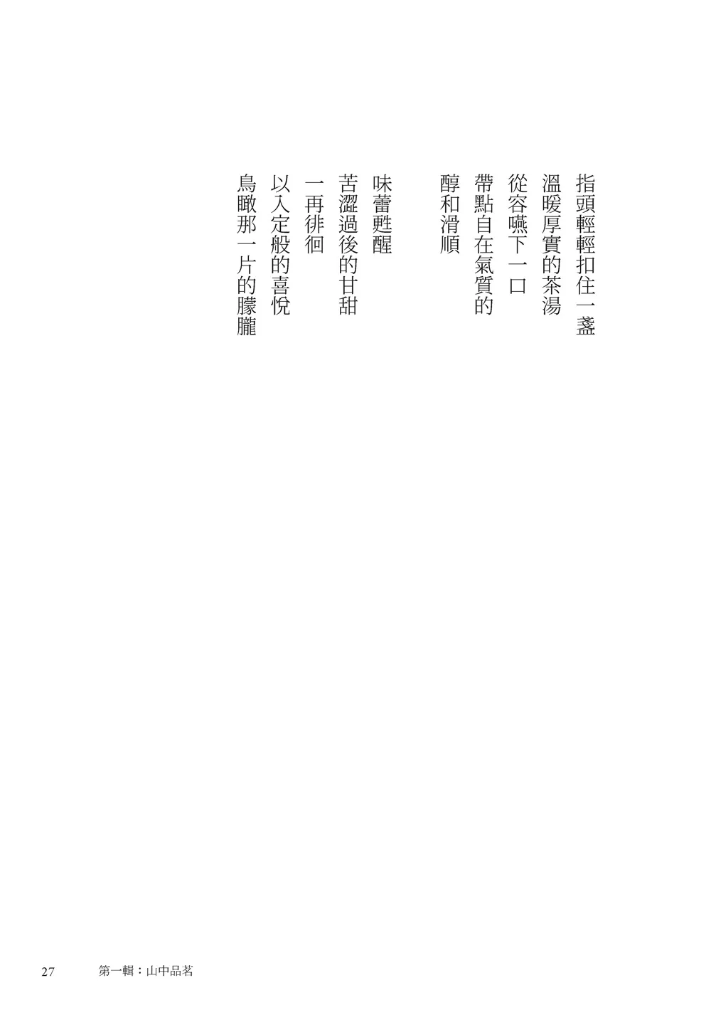 9786263644571_b6